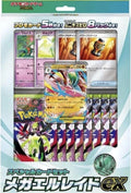 Pokemon Japanese Nihil Zero Mega Gallade Ex Special Card Set
