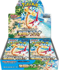 Paradise Dragona - Booster Box