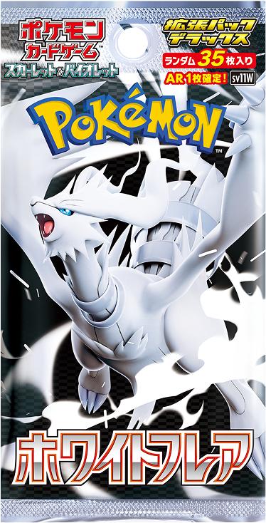 White Flare - Deluxe Booster Pack