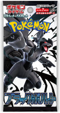 Black Bolt - Booster Pack